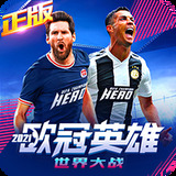 热博体育app最新版下载