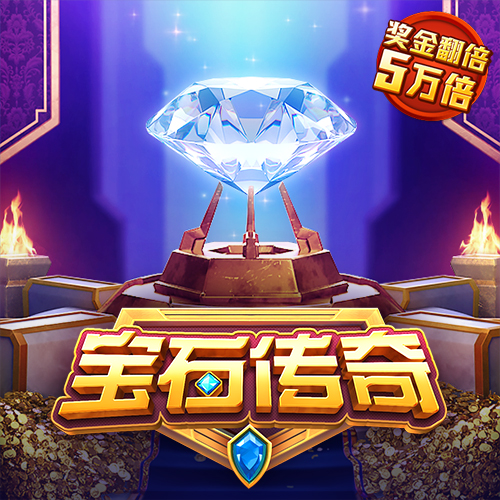 球王会体育app下载官网