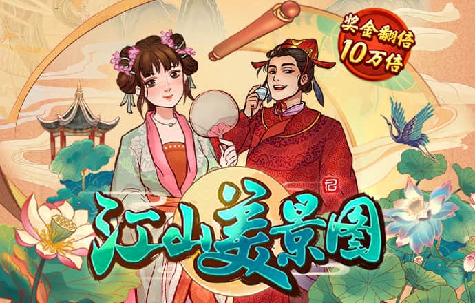 6686体育官方版最新版