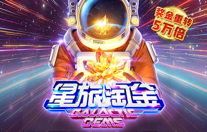 亿德体育最新版本下载