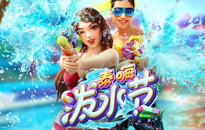 永利集团