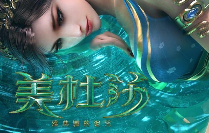 文云宜
